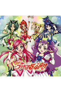 楽天ブックス Yes プリキュア5gogo 新edテーマ 5周年記念ソング ガンバランスdeダンス 希望のリレー プリキュアモードにswitch On キュア カルテット アニメーション Cd